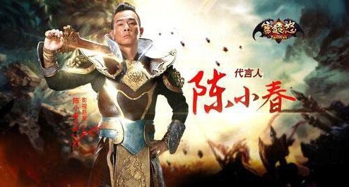 冷知识:游戏中的