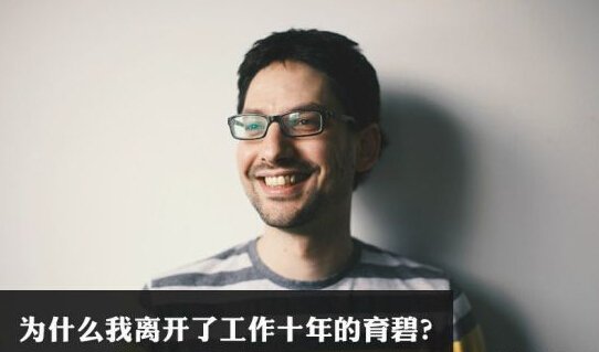 育碧经验之谈:特大型团队如何制作大型游戏