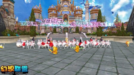 破二次元壁,就来《幻想联盟》!
