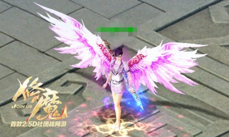 《修魔》全新B版本 等你来战!