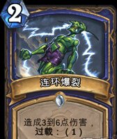 炉石未来重大改动:卡牌超过两年将退役?