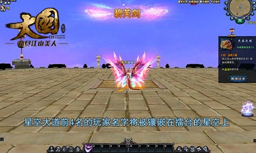 415《大国》开战,星空大道已虚席以待