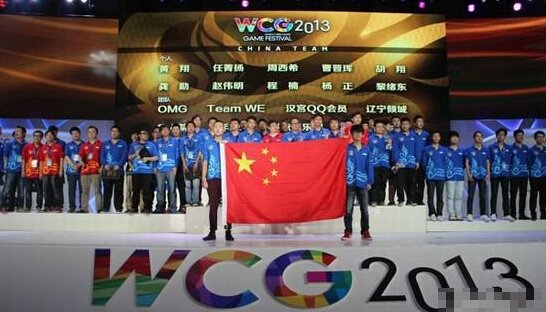 被尘封的电竞史:韩国曾与暴雪刚正面