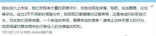 冷知识:游戏中的