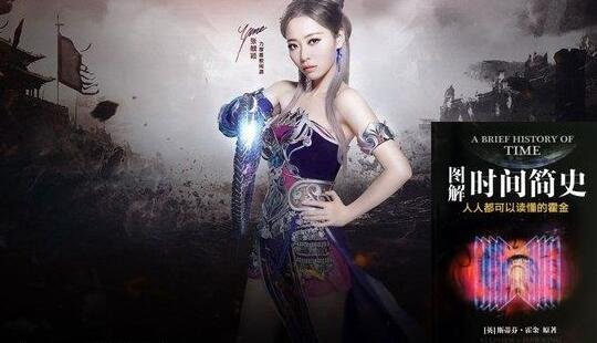 真相:林子聪并不一定是游戏广告视觉污染之王