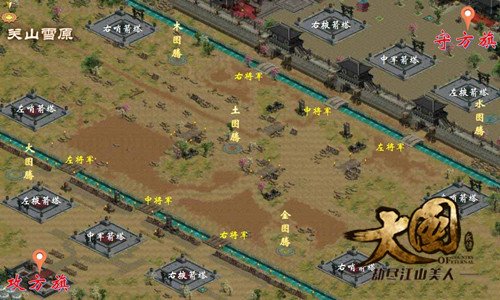 莫名好玩!《大国》历史战场还原