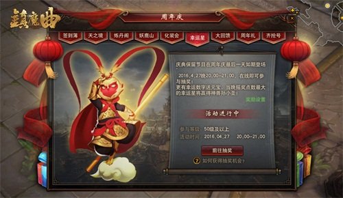 明日首部资料片开测!《镇魔曲》十重豪礼倾情巨献