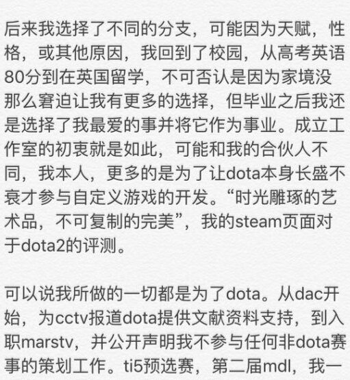 悲剧!《Dota2》上海特锦赛中国军团全军覆没