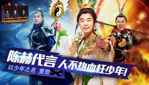 真相:林子聪并不一定是游戏广告视觉污染之王