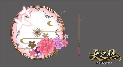 奶妈战士合体?《天之禁》新职业唯美首爆