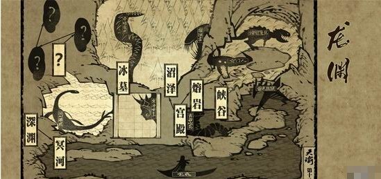 史上最大《天谕》电影级副本副本龙渊揭秘
