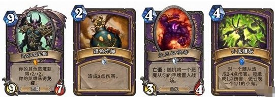 炉石未来重大改动:卡牌超过两年将退役?