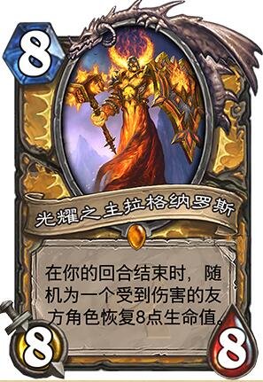 炉石剧透魔兽的剧情:炎魔之王是好人