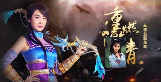 真相:林子聪并不一定是游戏广告视觉污染之王