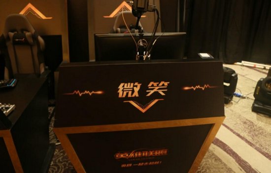 夜间探营!周杰伦薛之谦LOL直播场地曝光