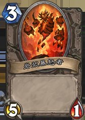 本周炉石乱斗卡组攻略:玩转新主题火线突击