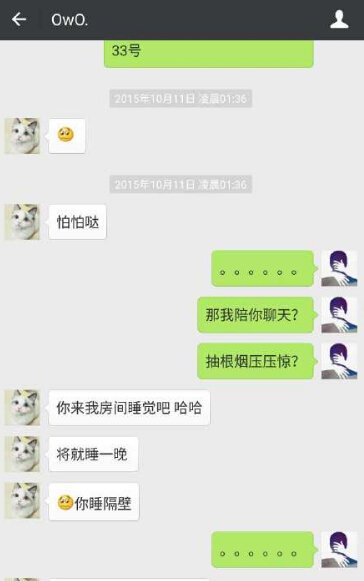 IG女队员爆料遭潜规则 经理反驳:是她勾引我
