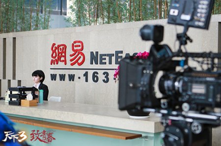 《天下3》深耕大IP,《致青春》戏份首曝