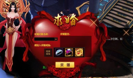 我们结婚吧!《我是大主宰》结婚系统全面解读