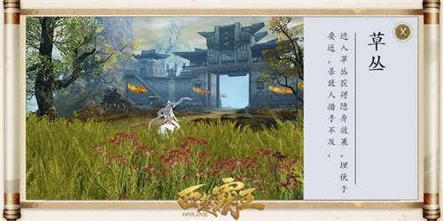 打天下必看!《西楚霸王》发布国战实操宝典
