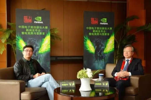英伟达全球副总裁:CEST完善中国电竞生态链