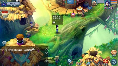 迎接互通时代,《梦幻西游》互通版定义全解析