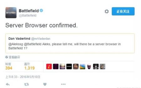 《战地1》确认包含服务器列表 网页游戏归来