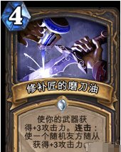 炉石未来重大改动:卡牌超过两年将退役?