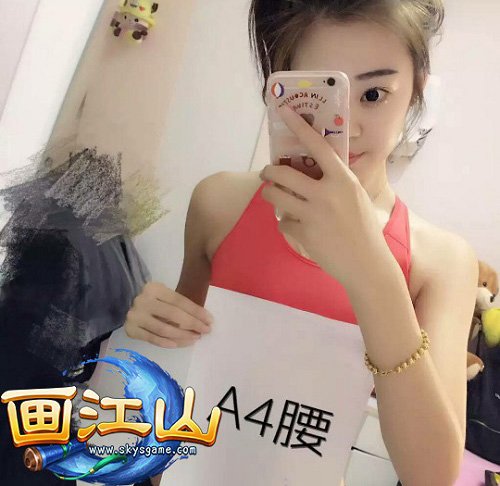 《画江山》女神大PK 反手涂口红成衡量标准