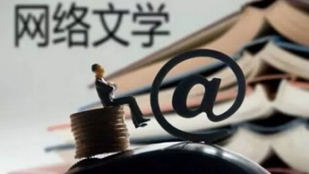 网文IP掀起泛娱乐风云,ChinaJoy为其扬帆护航