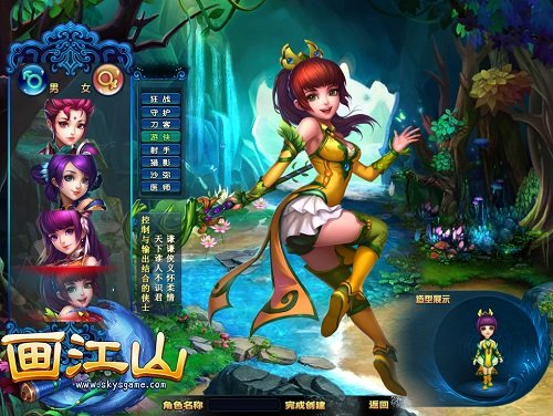《画江山》女神大PK 反手涂口红成衡量标准