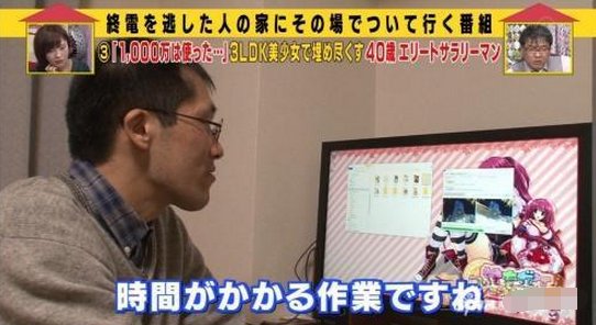 一周没品新闻:男主播学校骚扰女学生