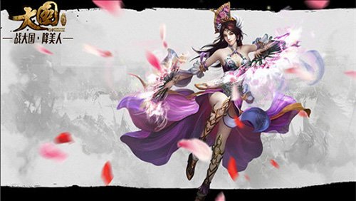 3.21即将开战,《大国》带你激战淋漓