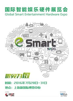 VR风暴已至,eSmart助你成为“弄潮儿”