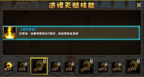 《幻想联盟》2.5测8V8圣杯之战颠覆传统moba!