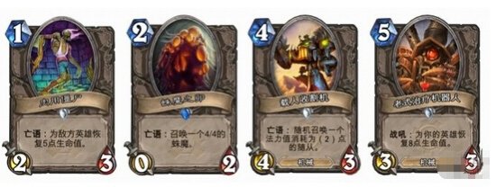 炉石未来重大改动:卡牌超过两年将退役?
