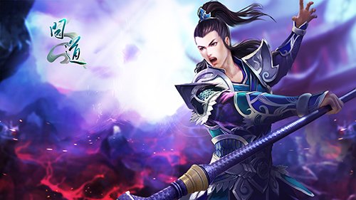《问道》史诗级BOSS通缉令 百万道友挑战首杀