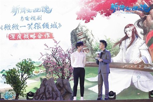 原版白衣琴师?《新倩女幽魂》男魅者形象首曝