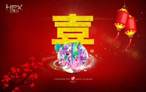 恭贺新春!《HEX》新春壁纸图集放出