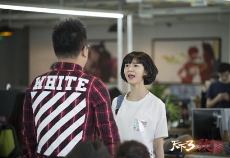 《天下3》深耕大IP,《致青春》戏份首曝