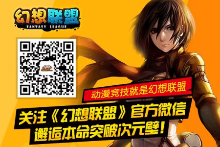 圣杯之战登场《幻想联盟》你准备好了吗?