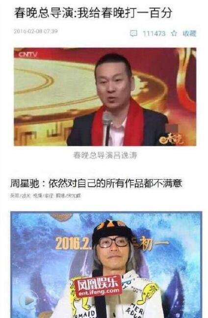 轻松一刻:全国青年逼婚率曝光