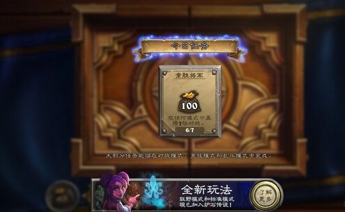 热游榜:天刀天谕小幅回升 QQ飞车连续上涨