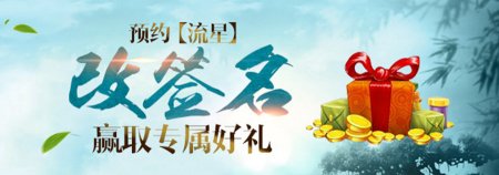 升一级送222 蜀门约你一起去开荒