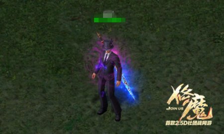 《修魔》全新B版本 等你来战!