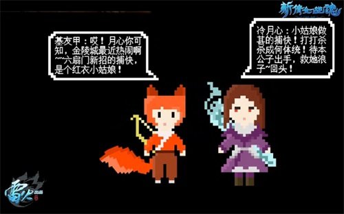 数不完的《新倩女幽魂》女刀MV 红衣微微惹人爱