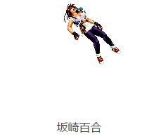 游戏冷知识:11区那些擦边球游戏盘点