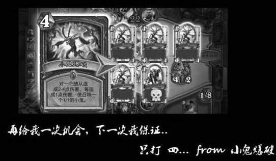 炉石告别旧版本:伤感图纪念临终的卡牌