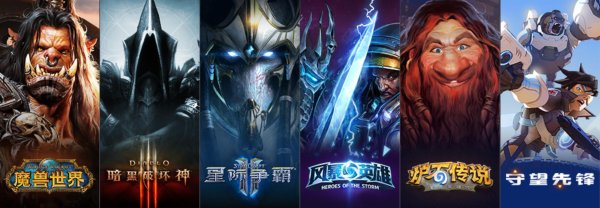 暴雪CEO谈2016规划:将更加重视电竞领域
