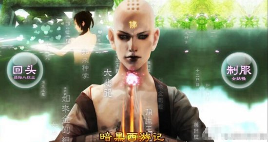 挂羊头卖狗肉!页游广告盗用网游页面盘点